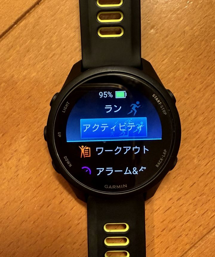 Garminランのアクティビティ設定