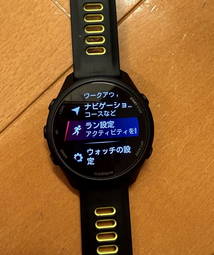 Garminラン設定