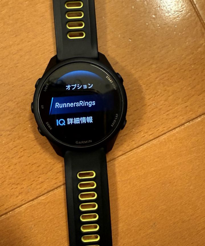 Garmin RunnersRings選択