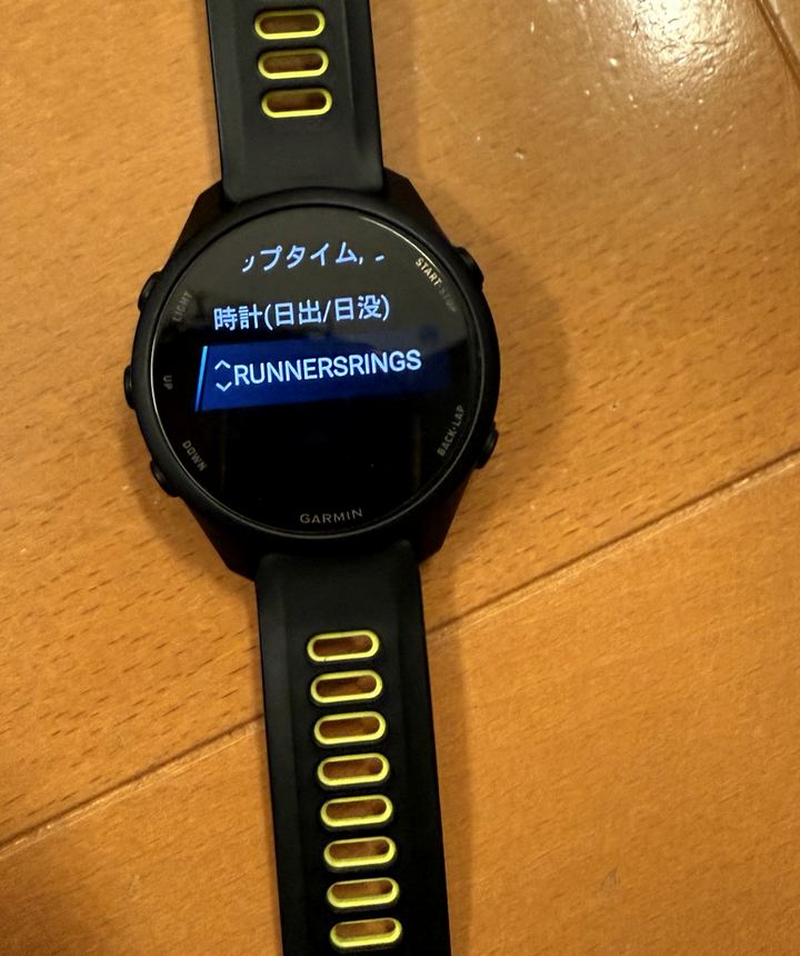 Garmin RunnersRings追加